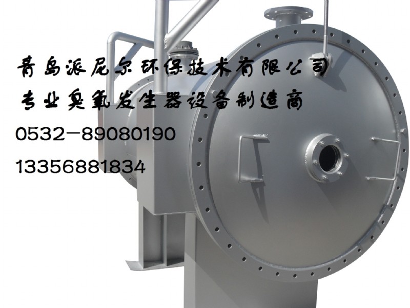 大型臭氧发生器