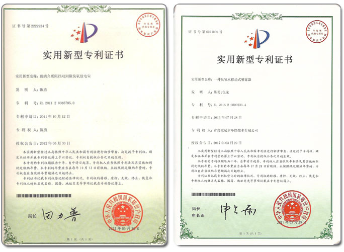 大型臭氧发生器