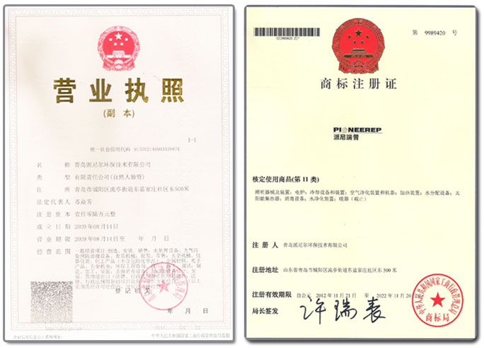 大型臭氧发生器