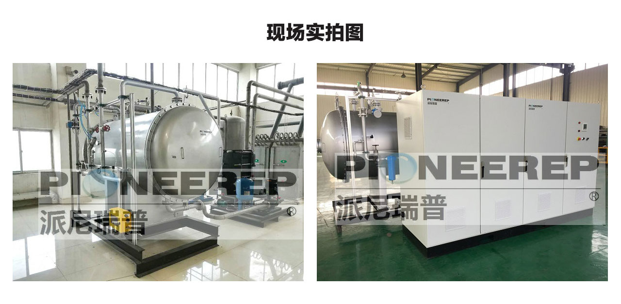 大型臭氧脱硝设备